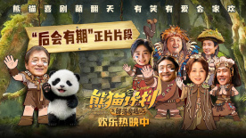 短发妹的逆袭